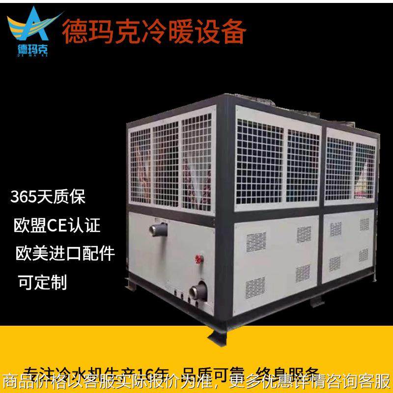 热冲压成型生产线行业用冷水机工业制冷降温专用冷水机,清洗/食品/商业设备,冷水机,淘宝优惠券,粉丝福利购,淘宝优惠卷