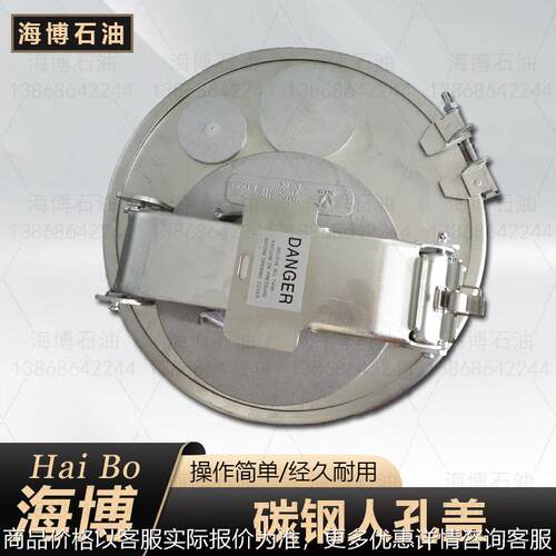 碳钢抱箍人孔盖油槽车锁钥匙欧标16寸20寸抱箍式口配件呼吸阀