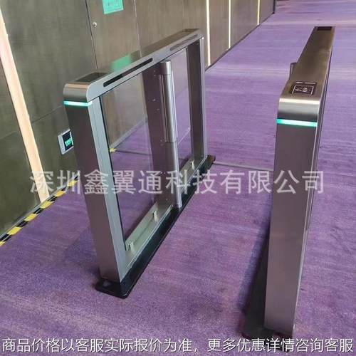 企业大厦人脸识别访客速通门二维码门禁摆闸刷卡闸机人行通道闸机