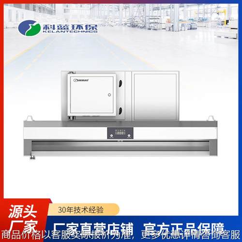 烟罩一体机不锈钢蒸汽清洗商用厨房饭店油烟净化工厂现货