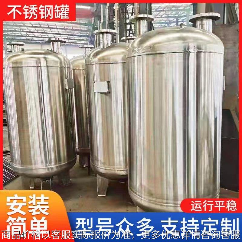 不锈钢304蒸汽储气罐 抗腐蚀压力缓冲罐 压力容器直销