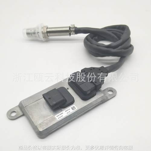 厂家直销适用于  氮氧传感器844144466 59 6711