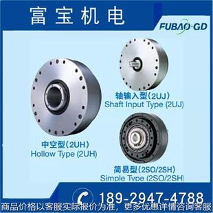 谐波减速机 多轴机器人专用组合型谐波减速机