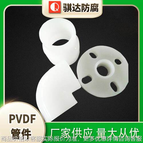 厂家供应止回阀 球芯式止回阀 聚偏氟乙烯