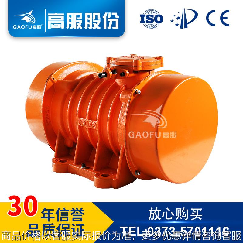 新乡振动电机气体隔爆振动筛用1.5卧式粉尘防爆振动电机