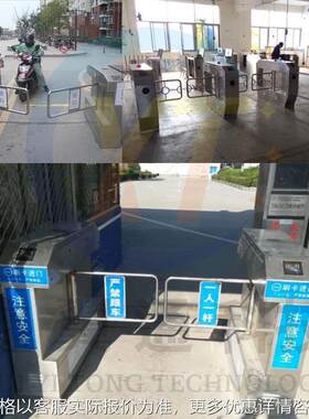 防撞摆闸_深圳防撞摆闸厂家直销_江苏防撞摆闸安装_人行通道闸机