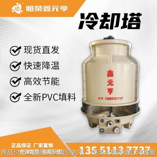玻璃钢冷却塔15 圆形逆流循工业冷却机 成都整机或散件直发