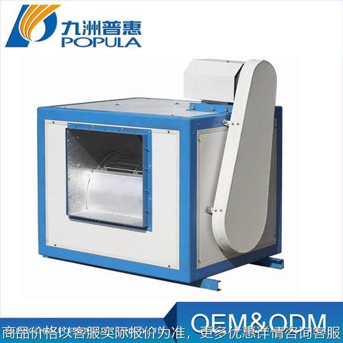 -36寸单速低噪声离心通风机 九洲15-45柜式低噪离心通风机