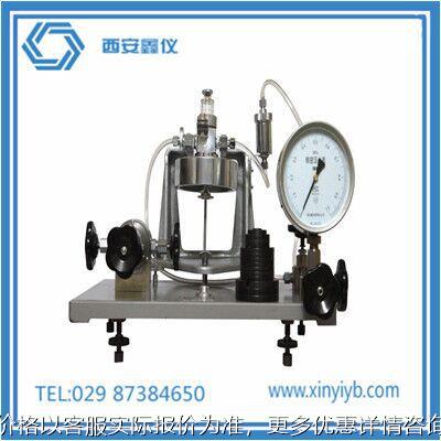 活塞式压力计真空校验仪西安仪表厂 厂家直销-0.25