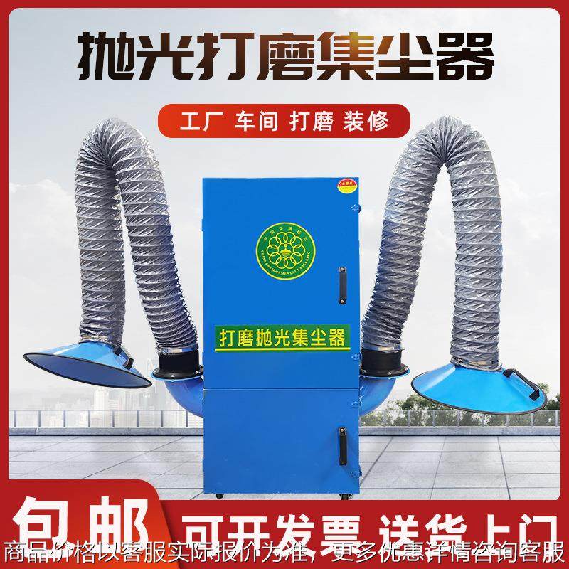 移动式打磨抛光集尘器吸尘器脉冲式切割机除尘器除尘设备粉尘布袋,机械设备,空气净化设备,淘宝优惠券,粉丝福利购,淘宝优惠卷