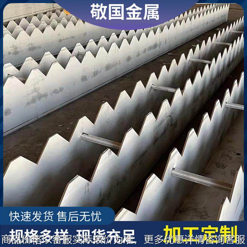 厂家直销 集水槽 不锈钢齿形槽 不锈钢型槽 不锈钢抗浮集水槽,橡塑材料及制品,PP板,淘宝优惠券,粉丝福利购,淘宝优惠卷