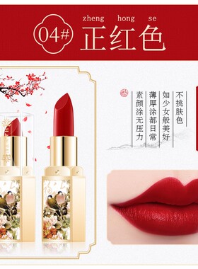 故宫口红正品持久不脱色防水不掉色不沾杯小众品牌大牌平价学生女