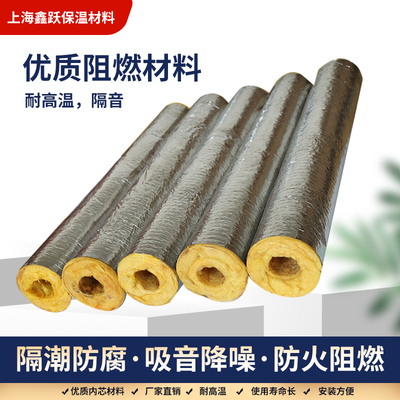 玻璃棉管蒸汽管道保温管耐高温防火岩棉管高密度隔热铝箔开口棉管