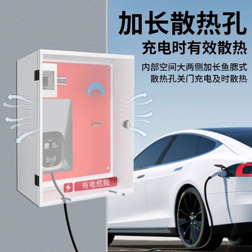 理想one/L8/L9新能源充电桩保护箱充电桩防护配电箱立柱电动汽车