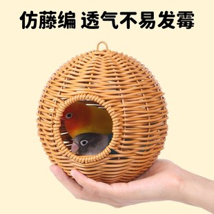 鹦鹉鸟窝虎皮牡丹绣眼大号鸟巢手编保暖草窝鸟笼悬挂睡窝四季通用
