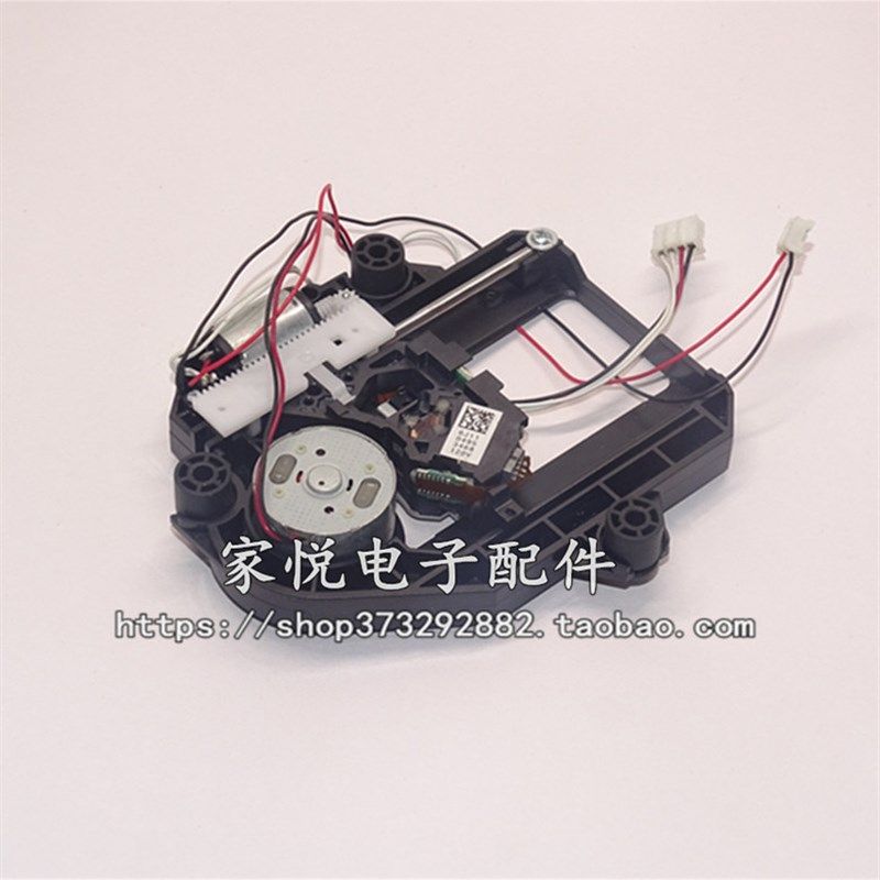 移动电视激光头HOP-120V激光头带DV520塑胶架 120V便携式移动EVD