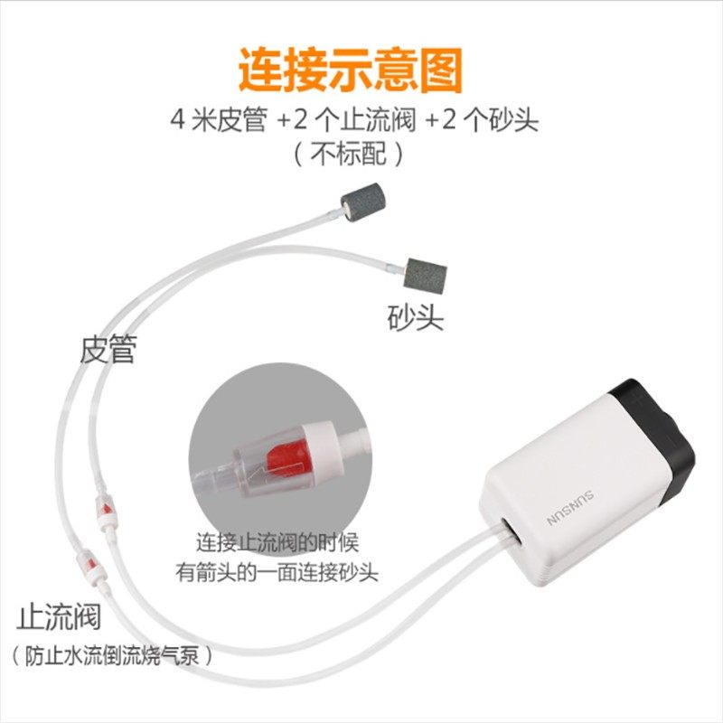 森森氧气泵鱼缸家用养鱼小型打氧机水族箱加氧充氧机超静音增氧泵