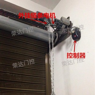 电动卷闸门电机防盗卷门遥控器自动门控制器开门机遥控器含发射器