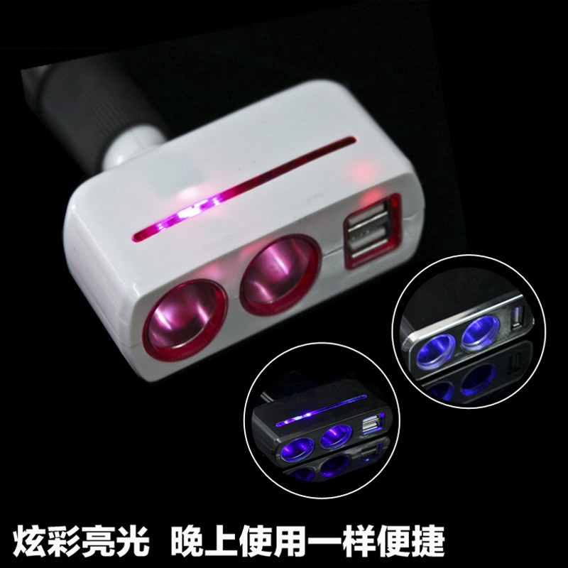 车载点烟器分配器一拖二车用一分二双USB充电器车充电源转换插座