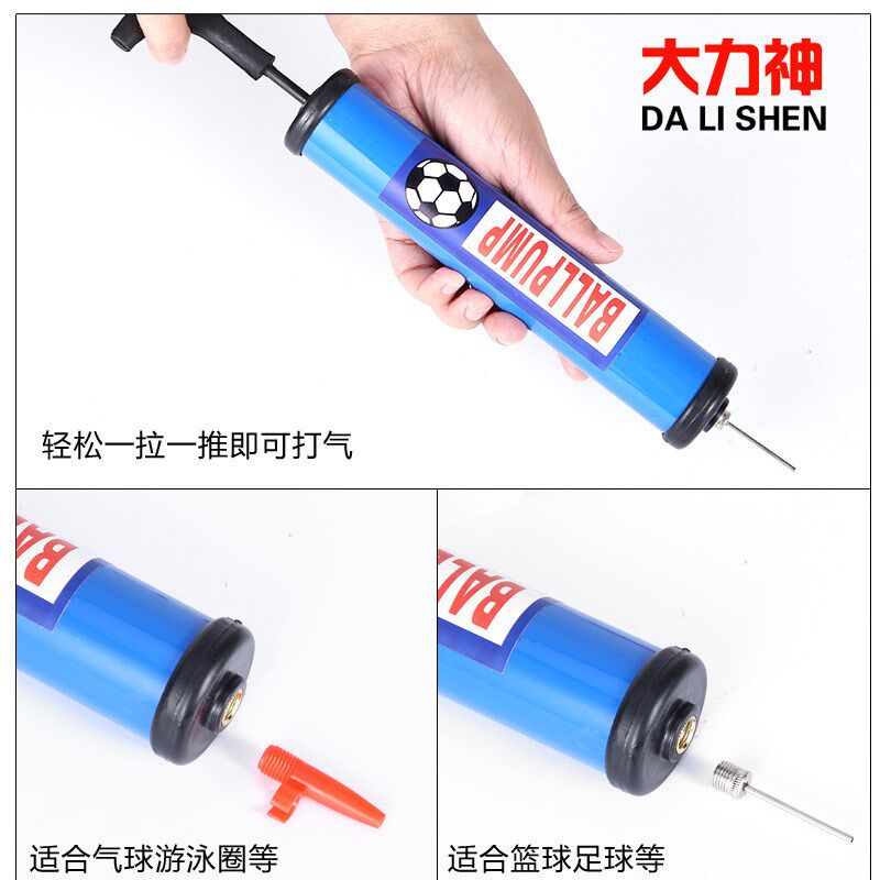 6寸8寸健身球迷你球类小充气筒足篮球瑜伽球气球拳击速度球打气筒