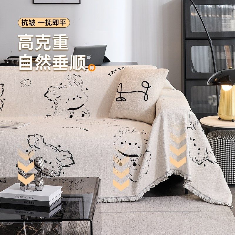 沙发套罩2024新款轻奢高级感全包万能套沙发盖布四季通用防滑垫毯,居家布艺,沙发套,淘宝优惠券,粉丝福利购,淘宝优惠卷