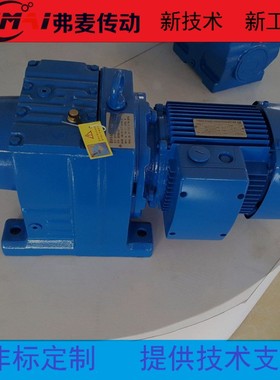 B3SV12-1/13.69减速机B3SV13-1/16齿轮箱B3SV14-1/18减速器