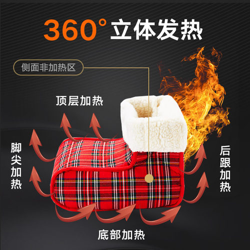 暖脚宝插电式高帮可拆洗暖脚神器电暖鞋暖脚垫办公室宿舍老人保暖
