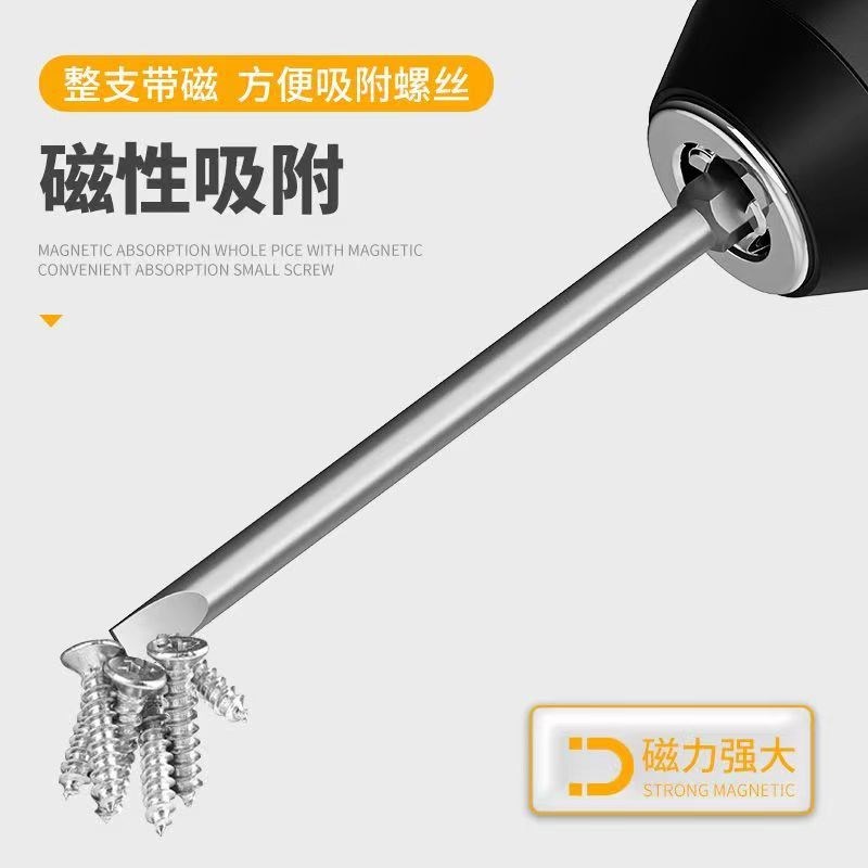 一字批头平口风批头手电钻气动电动螺丝刀S2强磁性一字起子头套装