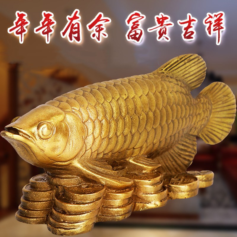 纯铜金龙鱼鲤鱼摆件工艺品招财客厅办公室装饰品乔迁礼物开业礼品