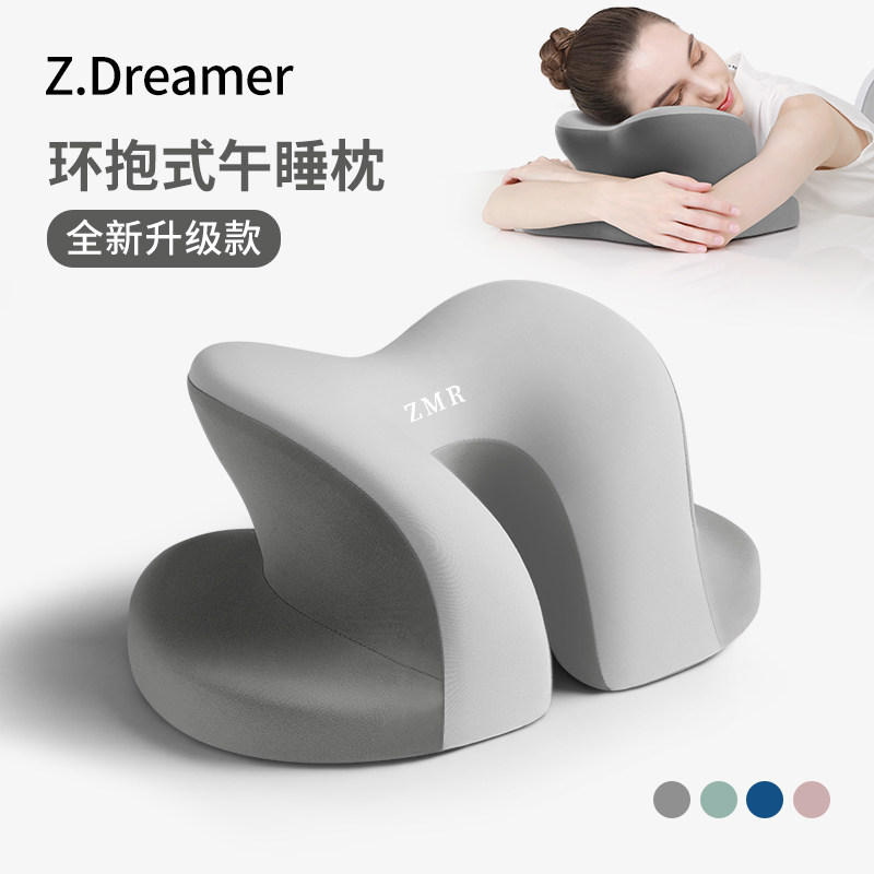 午睡枕趴睡枕办公室工位趴桌子睡午休专用枕头学生教室抱枕趴睡枕