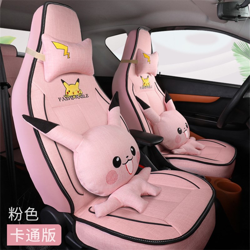 铃木奥拓比亚迪f0北汽新能源ec180零跑t03卡通汽车坐垫全包座套女