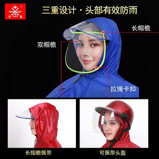 双人雨衣摩托车电动车2人雨披长款 母子亲子 全身防暴雨男2021新款