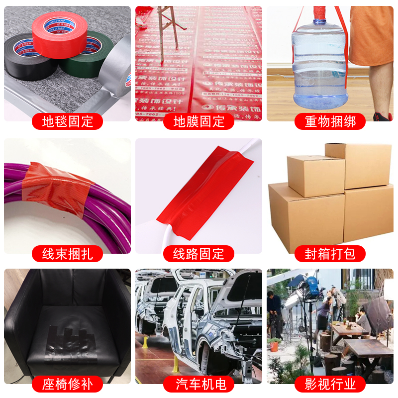 红色单面布基胶带190U透明胶体高粘性抗老化管道捆扎防水不残胶地