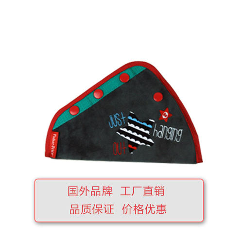 汽车儿童安全带调节固定器防护盘男女安全带套防勒脖子护肚子