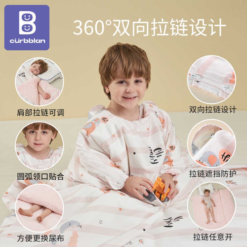 儿童睡袋春夏款婴儿睡袋被子两用秋冬季宝宝防踢被子四季通用