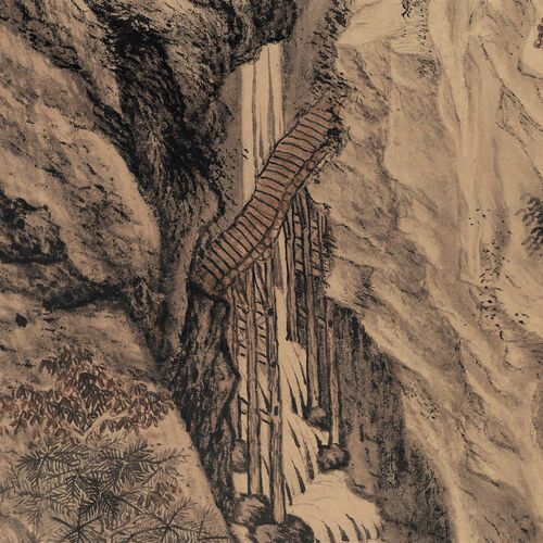 明沈周《庐山高图》复古水墨山水国画高清微喷装饰画挂画临摹范本