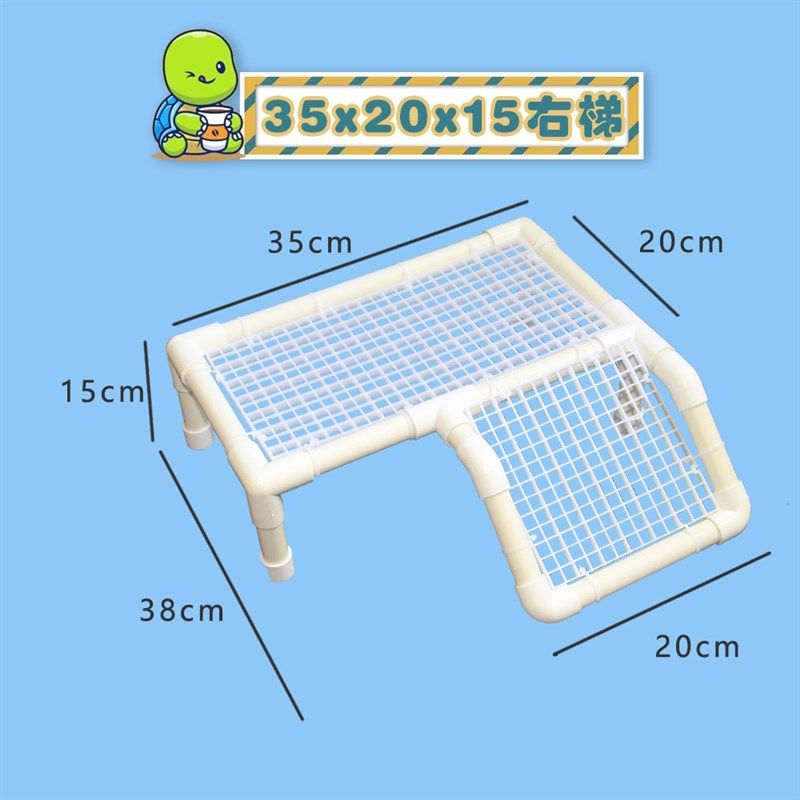 乌龟晒台爬台水位diy鱼缸趴台浮岛躲避周转箱楼梯爬坡定制背台休,宠物/宠物食品及用品,造景/装饰,淘宝优惠券,粉丝福利购,淘宝优惠卷