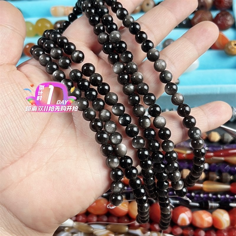 6mm颗颗灰调调天然银耀石一条63颗