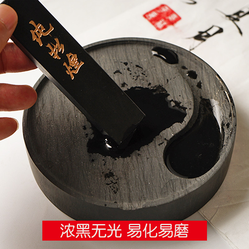 曹一阁古法松烟墨条 手工文房四宝用品礼品书法国画毛笔砚台墨条