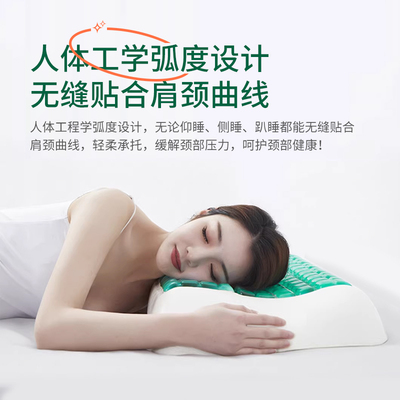 凝胶枕头波浪形儿童成人记忆棉单人家用护颈椎专用夏季凉矽胶枕芯