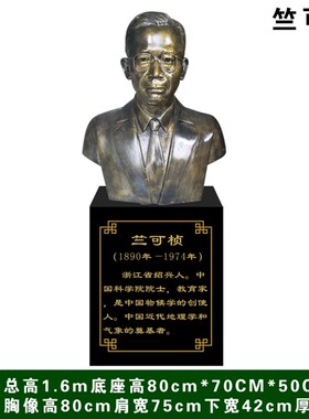 定制孔繁森雕塑玻璃钢竺可桢袁隆平雕像王进喜王亚平人物大型摆件