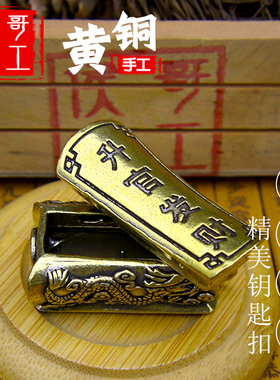 创意黄铜棺材钥匙扣纯铜手工官财汽车钥匙炼挂件小吊坠摆件茶宠