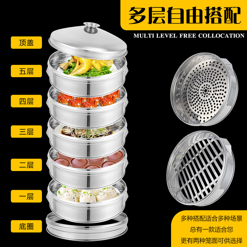 不锈钢蒸笼家用多层蒸馒头的蒸锅大号蒸馍锅蒸包子蒸鱼神器双三层
