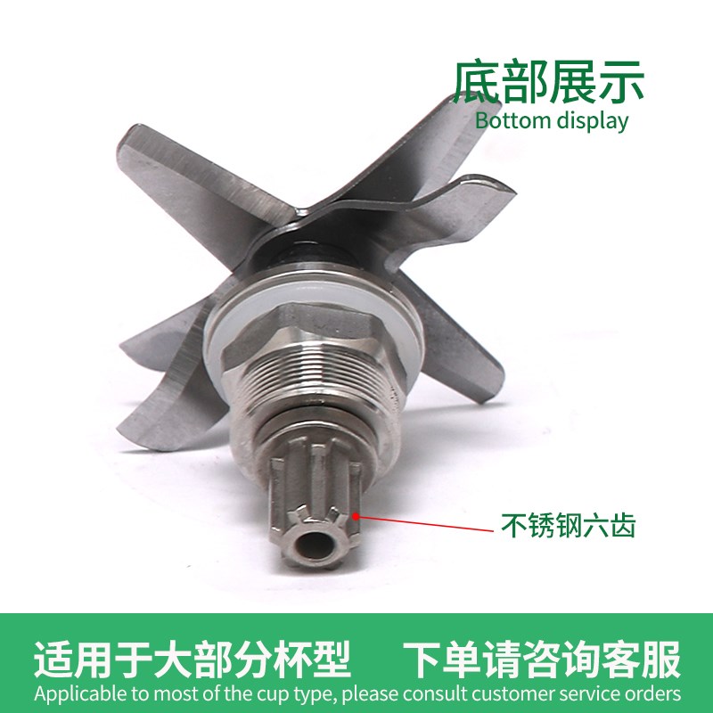 商用破壁机刀片1.85L升冰沙机刀俎刀头SJ-S253 S252 S30A专用配件