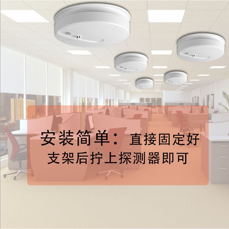 火灾探测器消防温感烟雾报警器温度感应报警器烟感烟温一体报警器