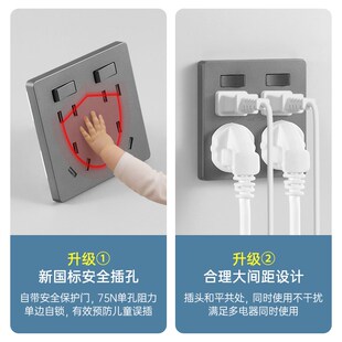 厨房专用插座86型暗装厨房插座带开关双五孔联排插座十孔10孔6孔