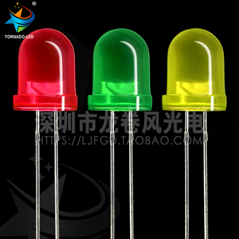 F8黄发黄 8mm黄灯 高亮黄光 3V 黄色 led灯珠 发光二极管 指示灯