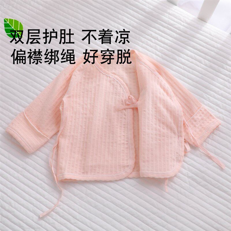 新生婴儿衣服夏季薄款a类纯棉初生贴身空调房睡衣春秋季分体套装