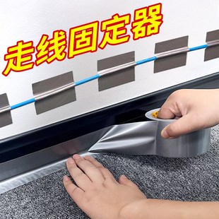 走线胶带粘布线电线胶带线路整理办公室固定理线神器地上网线遮丑