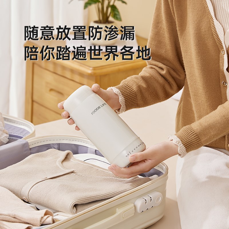 便携式烧水壶旅行恒温烧水杯小型加热保温杯电热水壶迷你自热旅游
